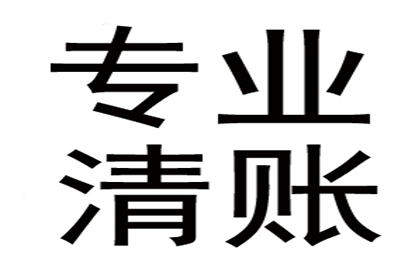 为周女士成功讨回欠薪